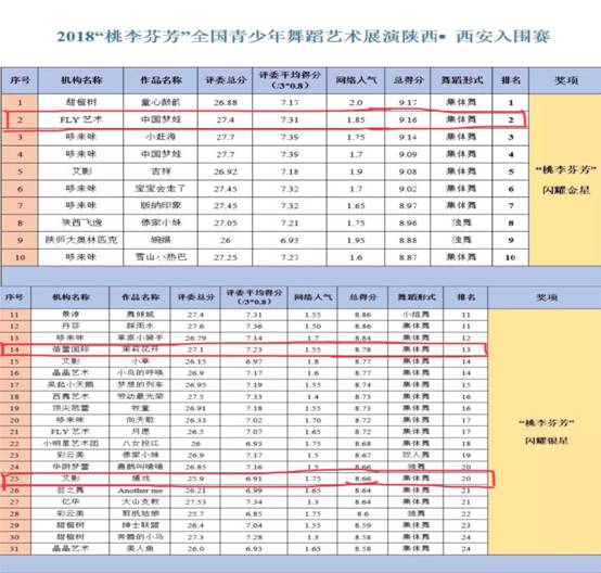 微信图片_20181107154339